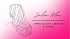 spcialiste lissage et soins 83